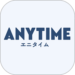 エニタイム