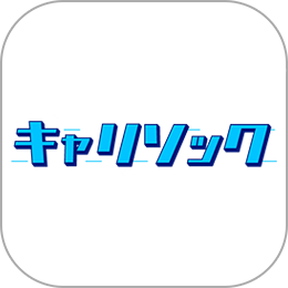 キャリソック